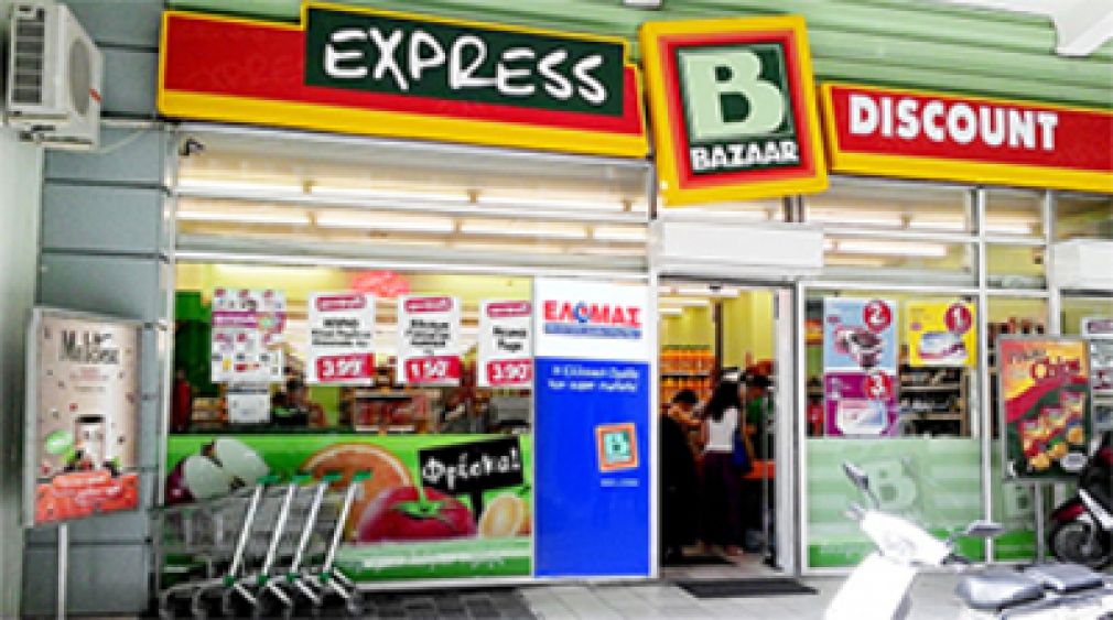 Super market Bazaar